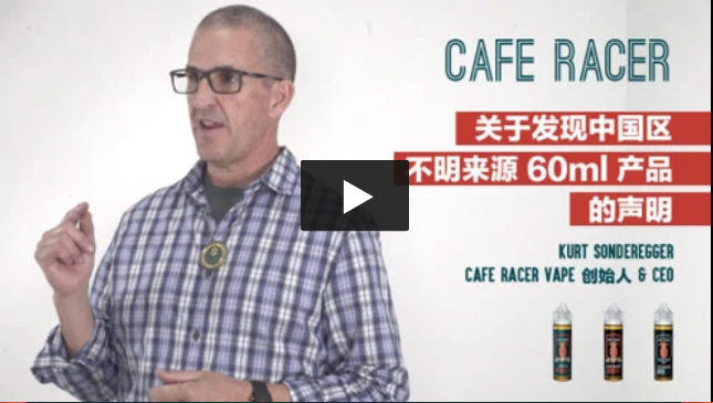 Cafe Racer Halts All Sales In China and Launches an Investigation After Unauthorized Product is Discovered In the Chinese  Market